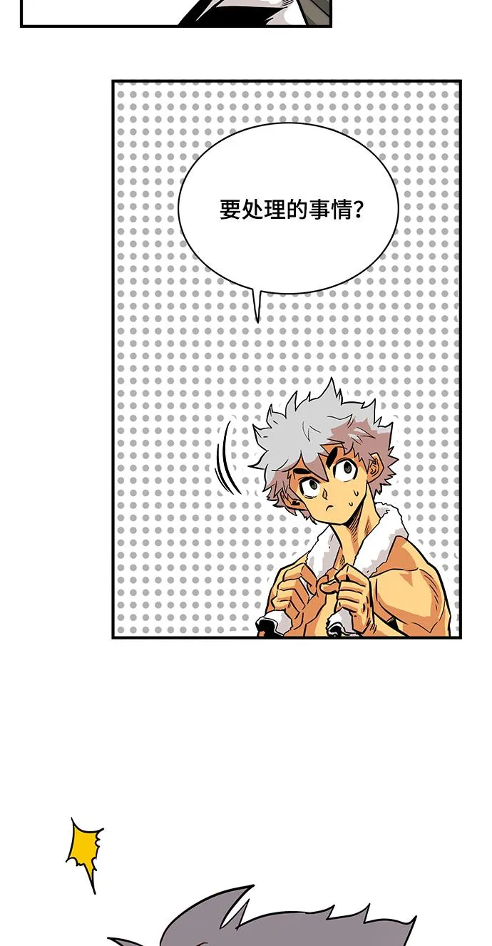 第22话 第50页