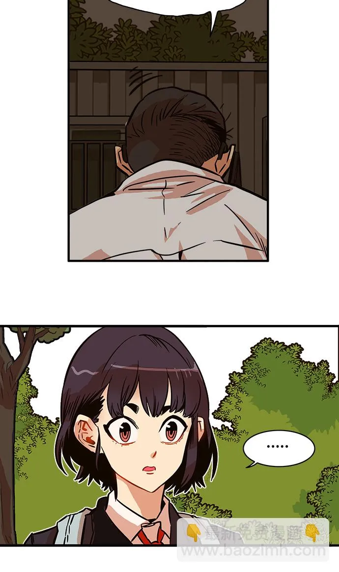 第23话 第6页
