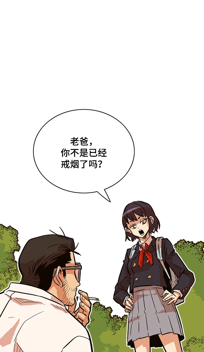第23话 第9页