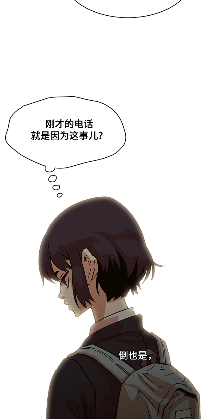 第23话 第14页