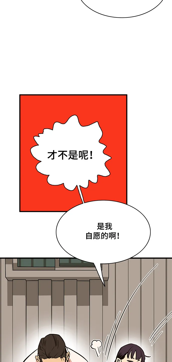 第23话 第19页