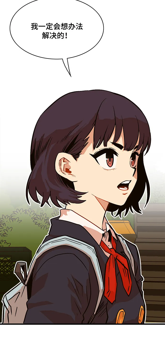 第23话 第21页