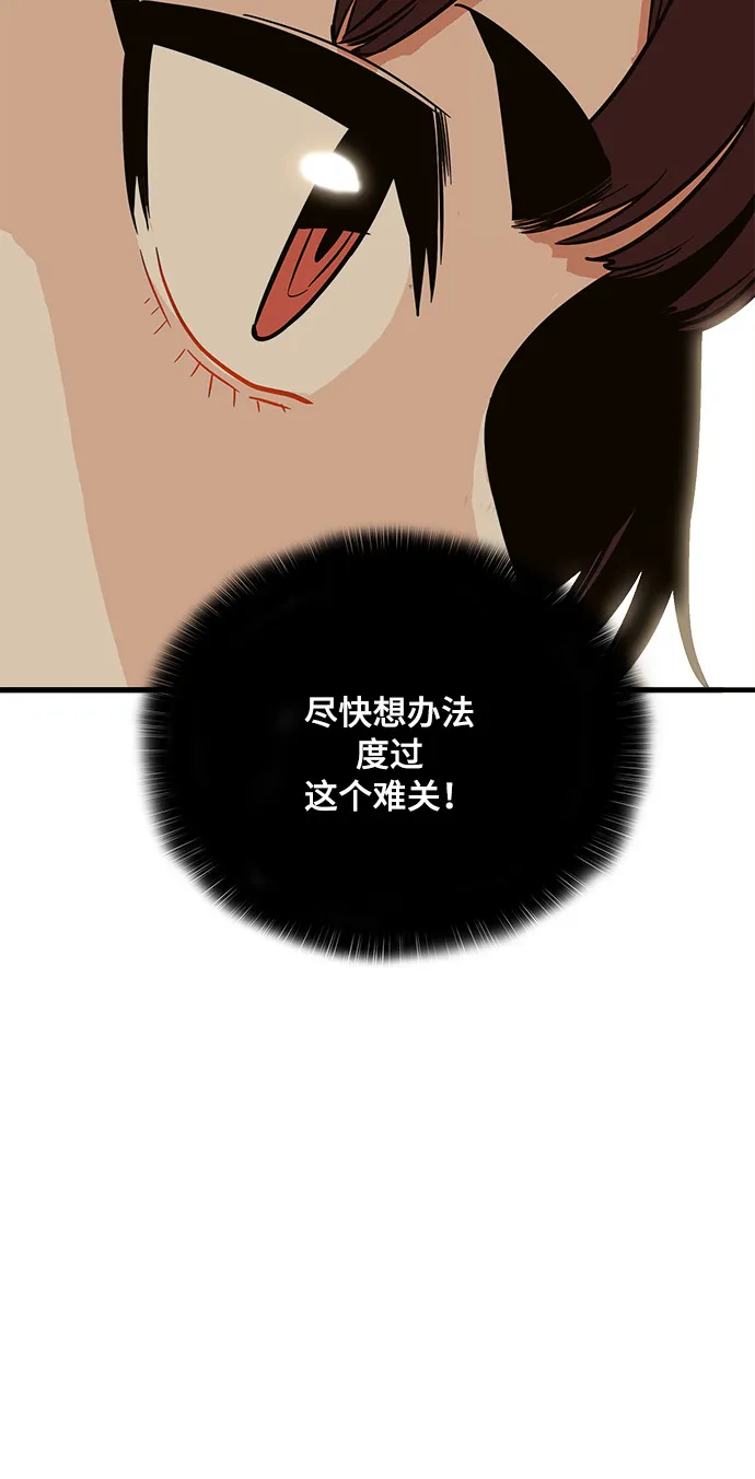 第23话 第25页