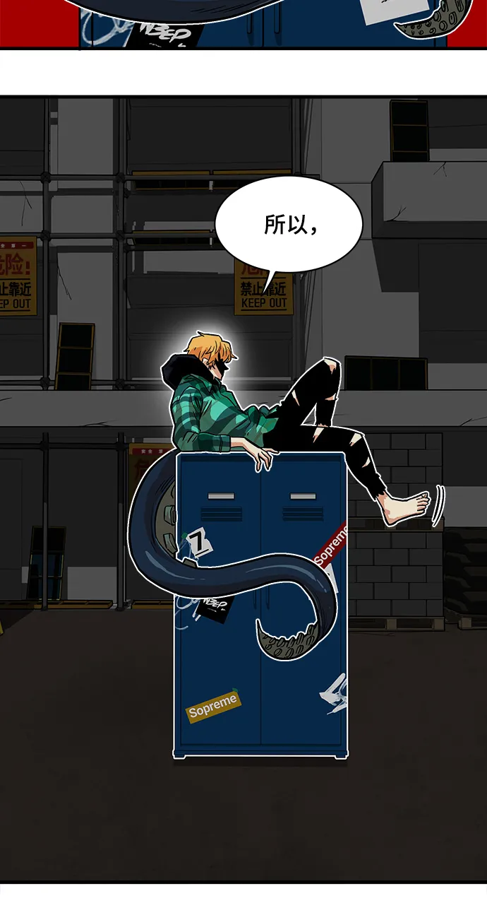 第23话 第28页