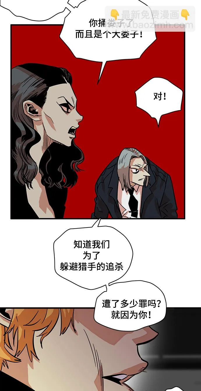第23话 第33页