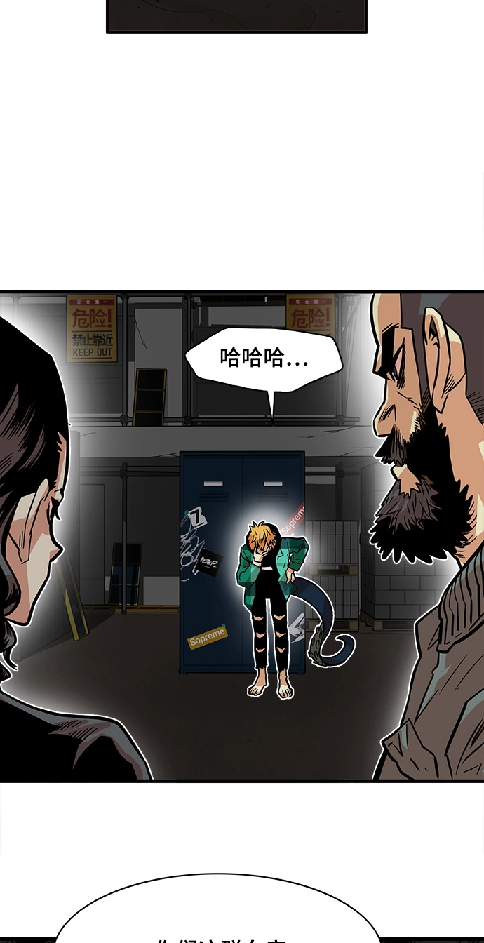 第23话 第35页