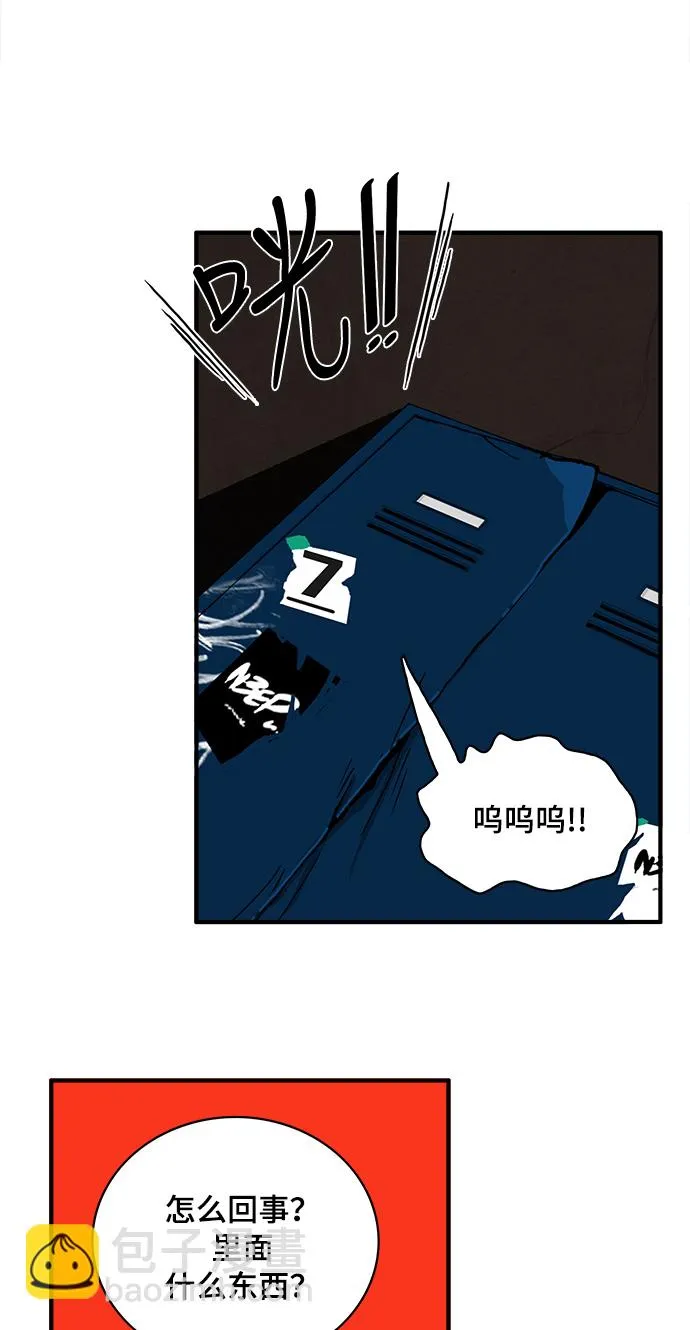 第23话 第39页