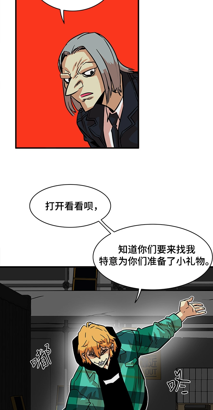 第23话 第40页