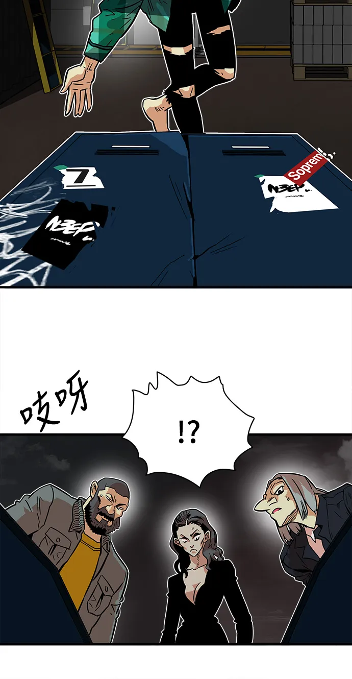 第23话 第41页