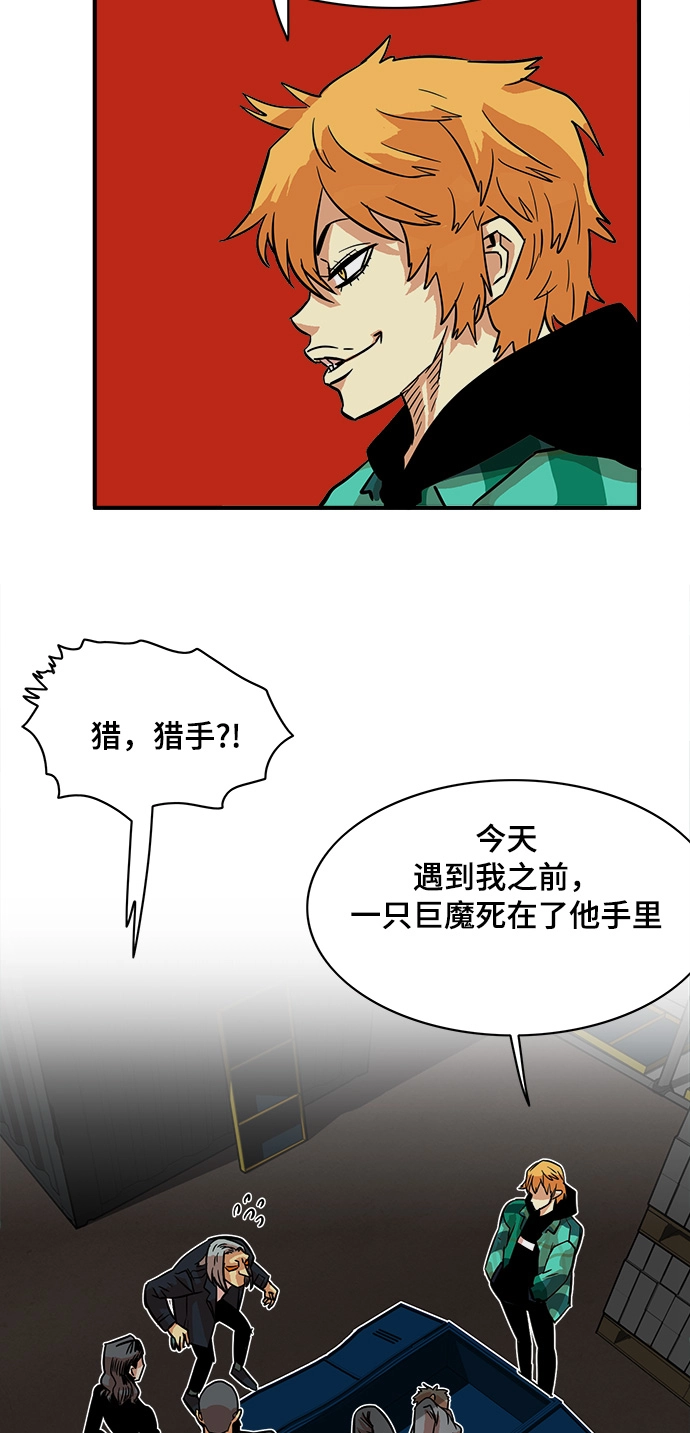 第23话 第44页