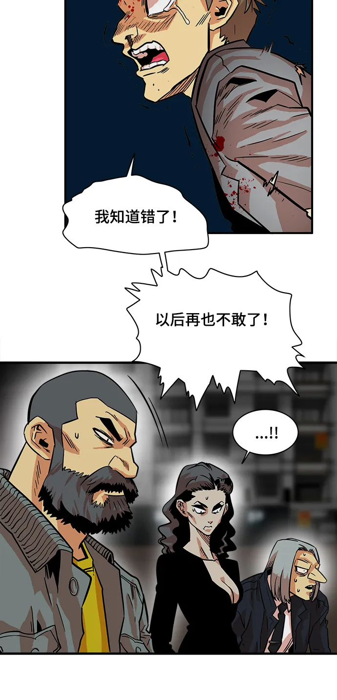 第23话 第46页