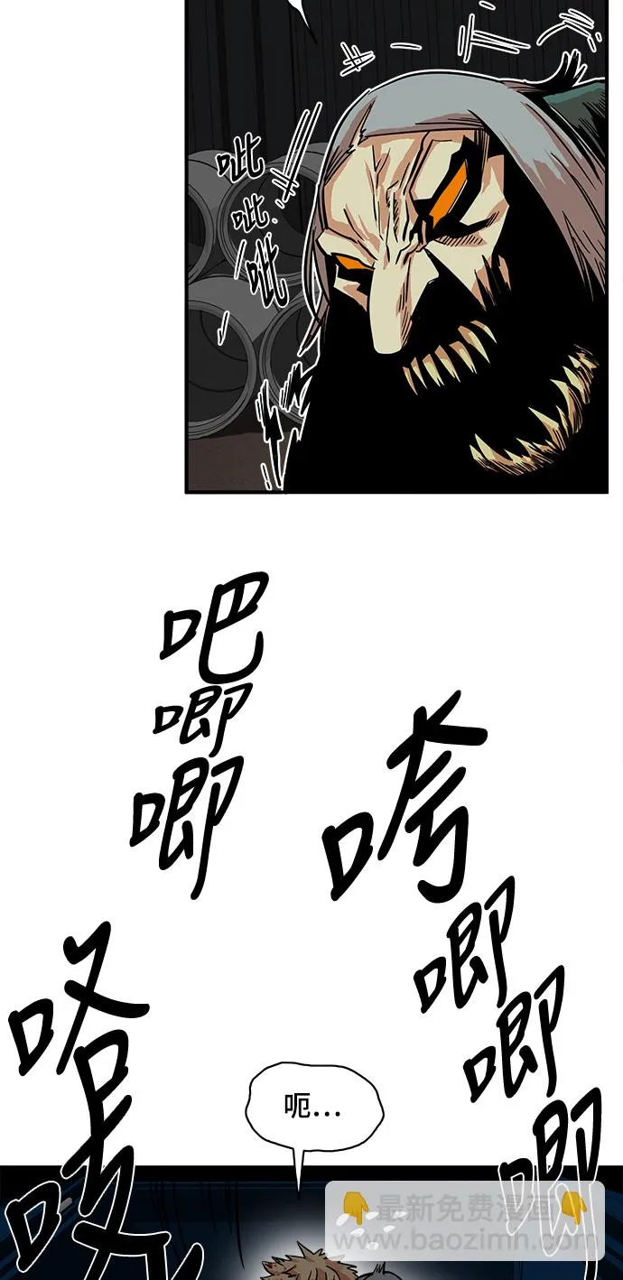 第23话 第53页