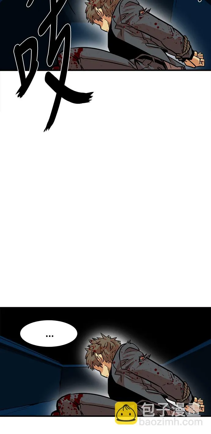 第23话 第54页