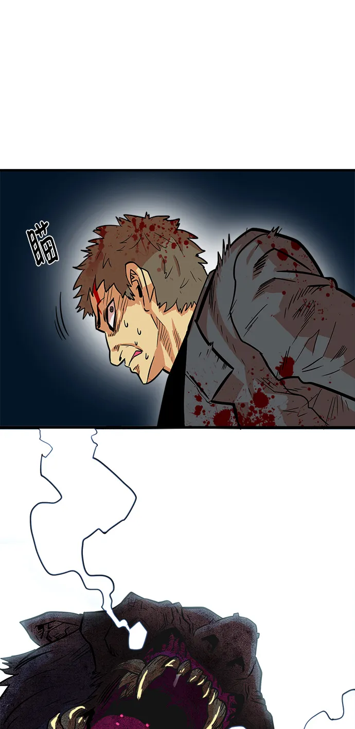 第23话 第55页