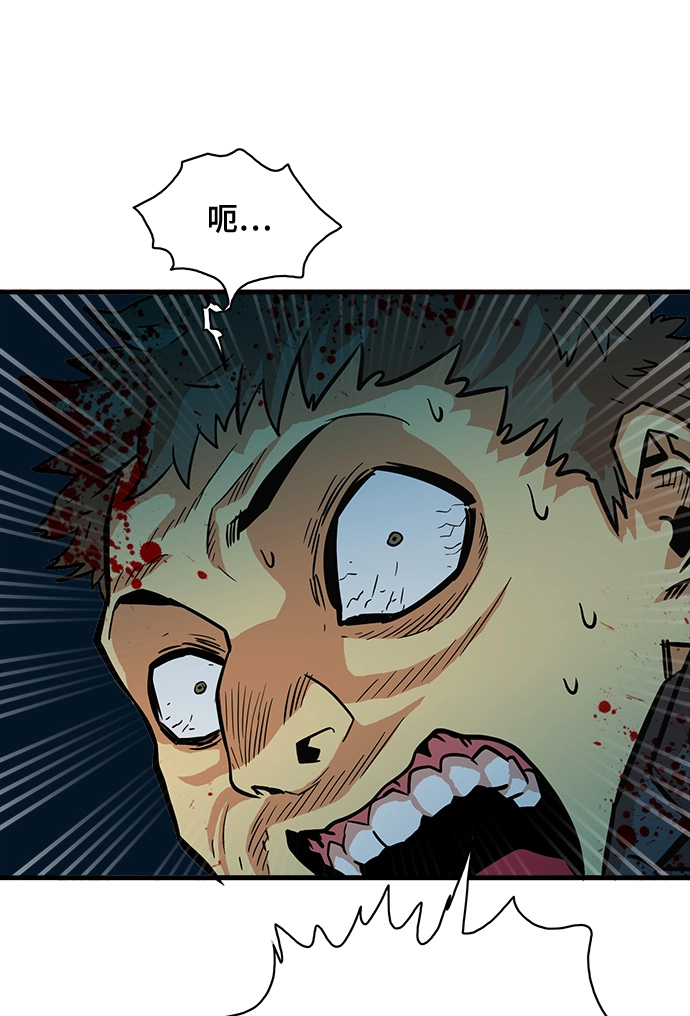 第23话 第57页