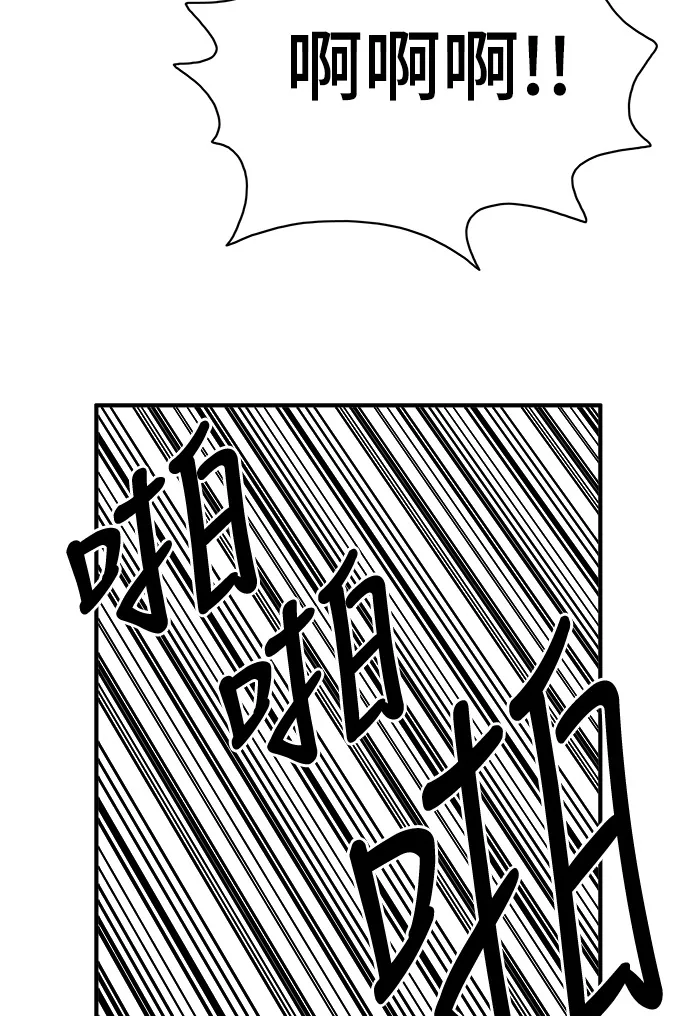 第23话 第58页
