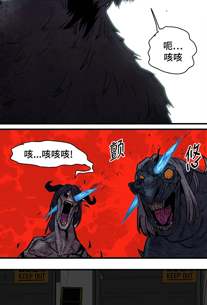 第23话 第60页