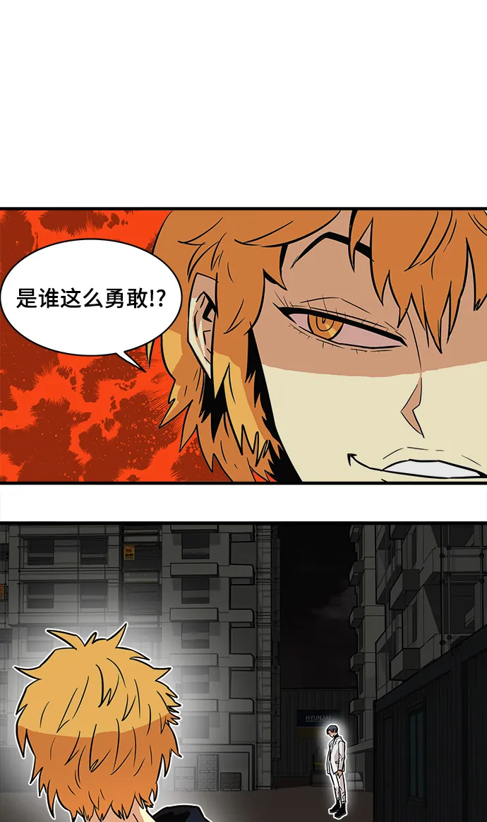 第23话 第62页
