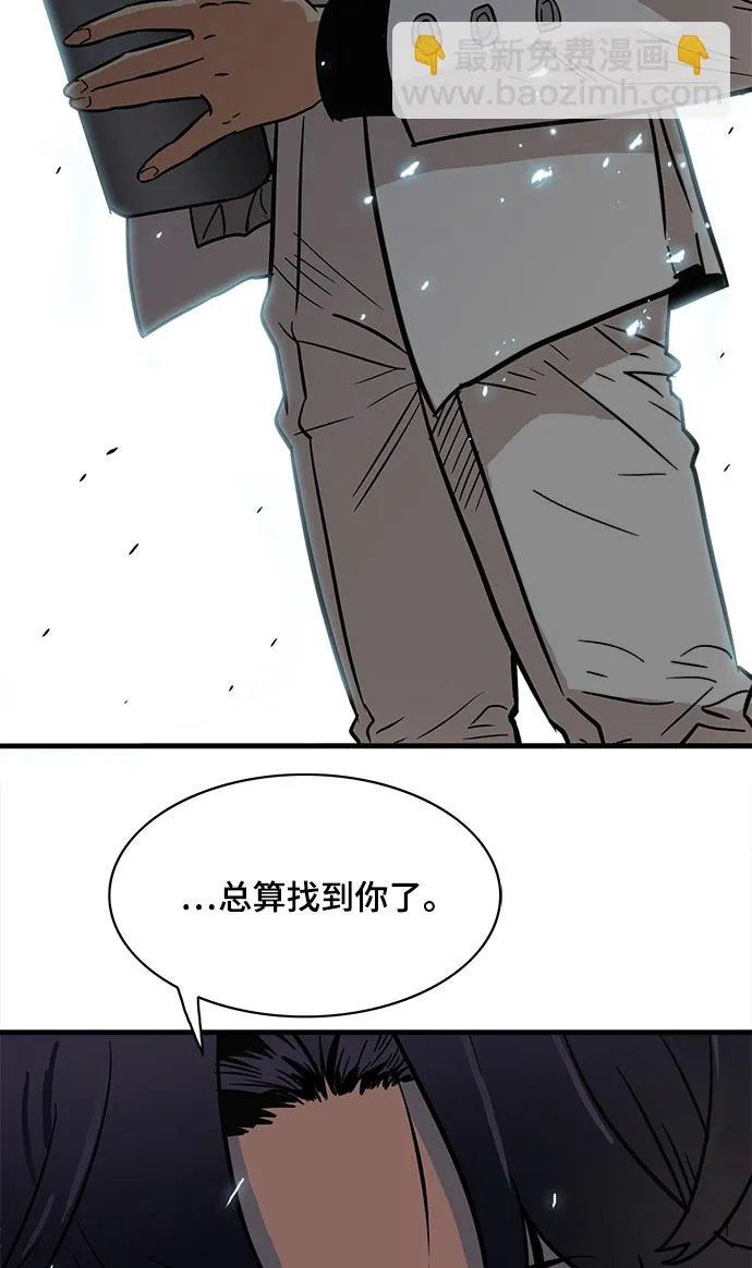 第23话 第64页