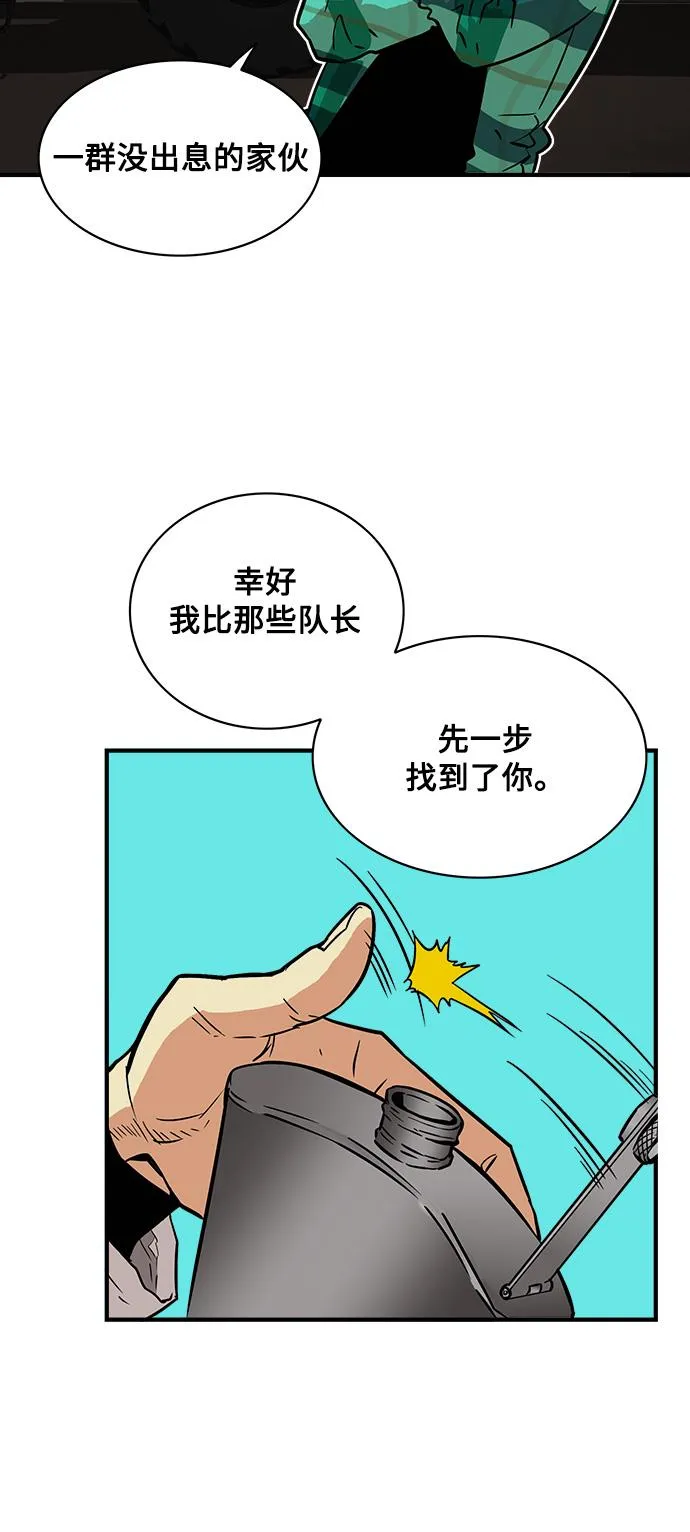 第24话 第9页