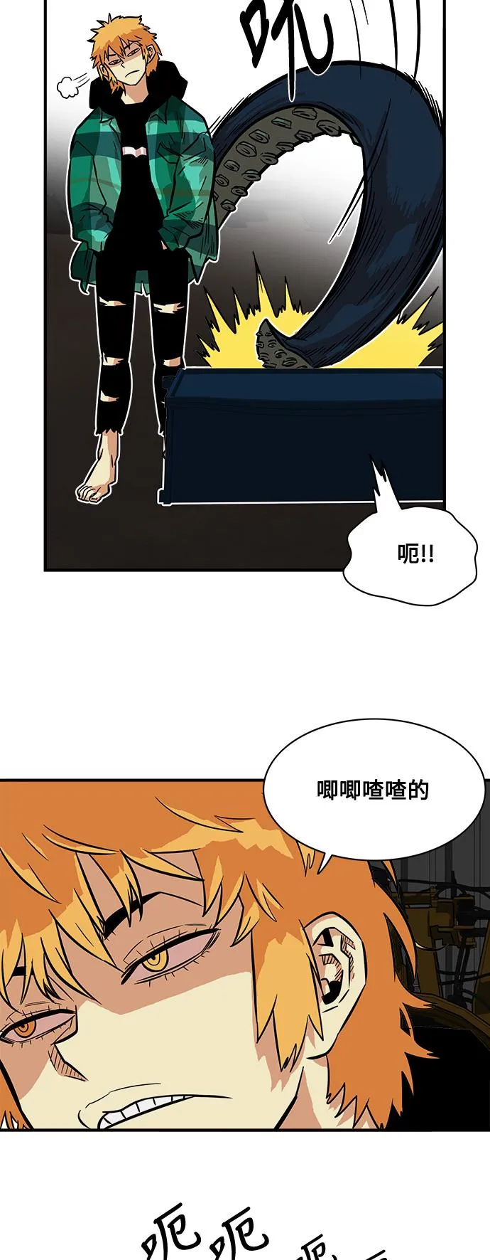第24话 第16页