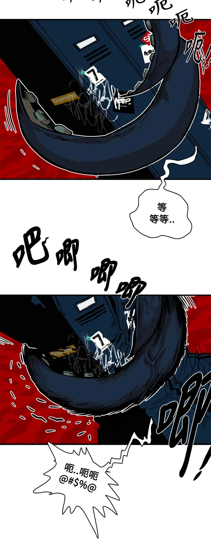 第24话 第17页