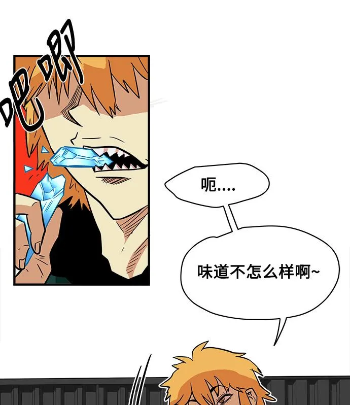 第24话 第26页