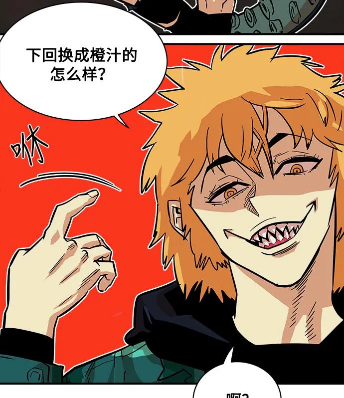 第24话 第28页