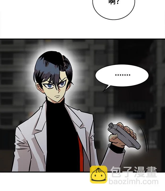 第24话 第29页