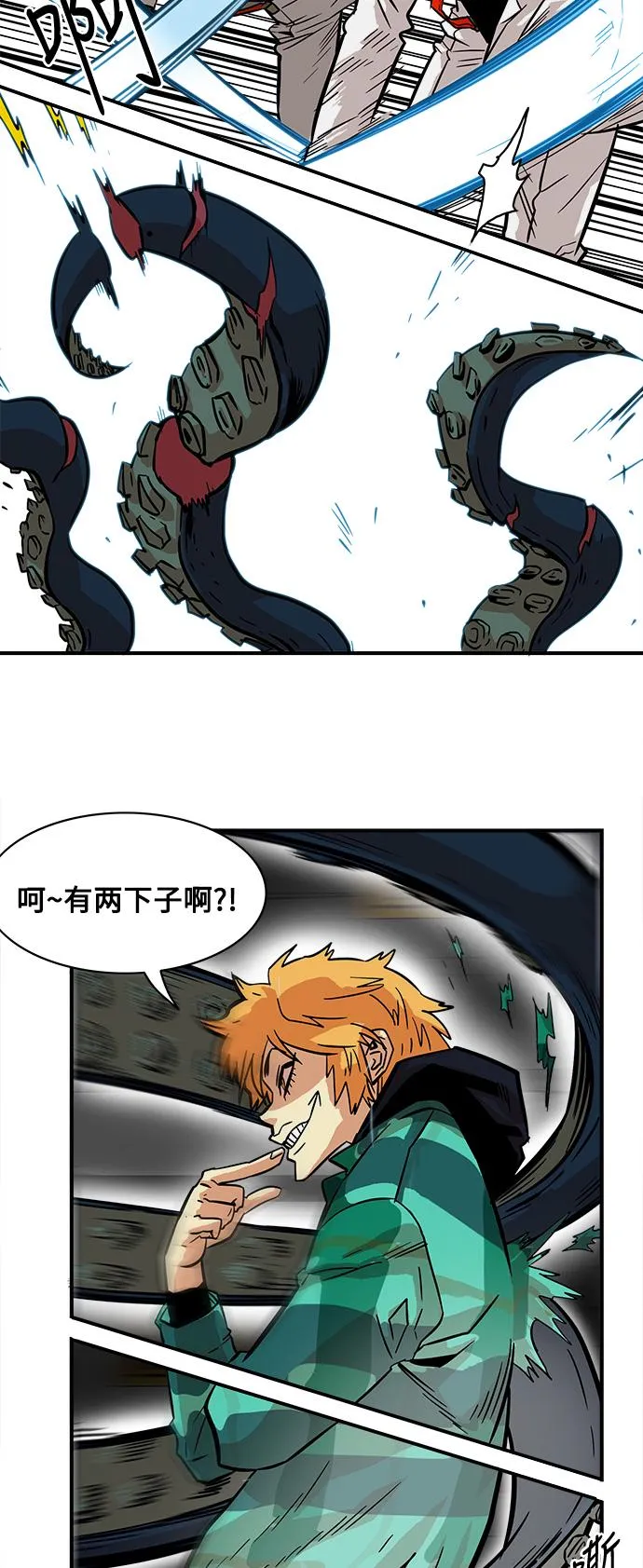 第24话 第36页