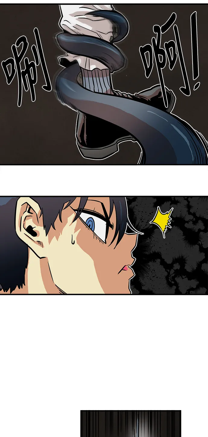 第24话 第38页