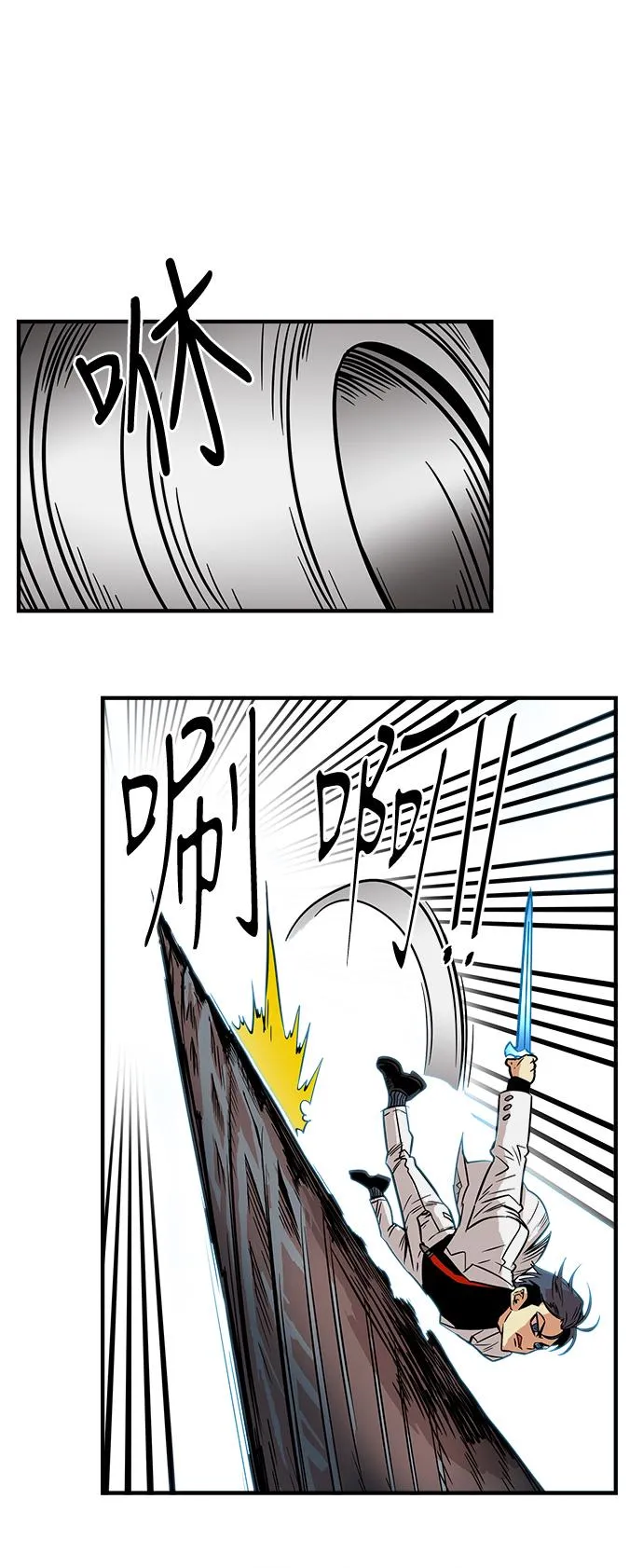 第24话 第45页