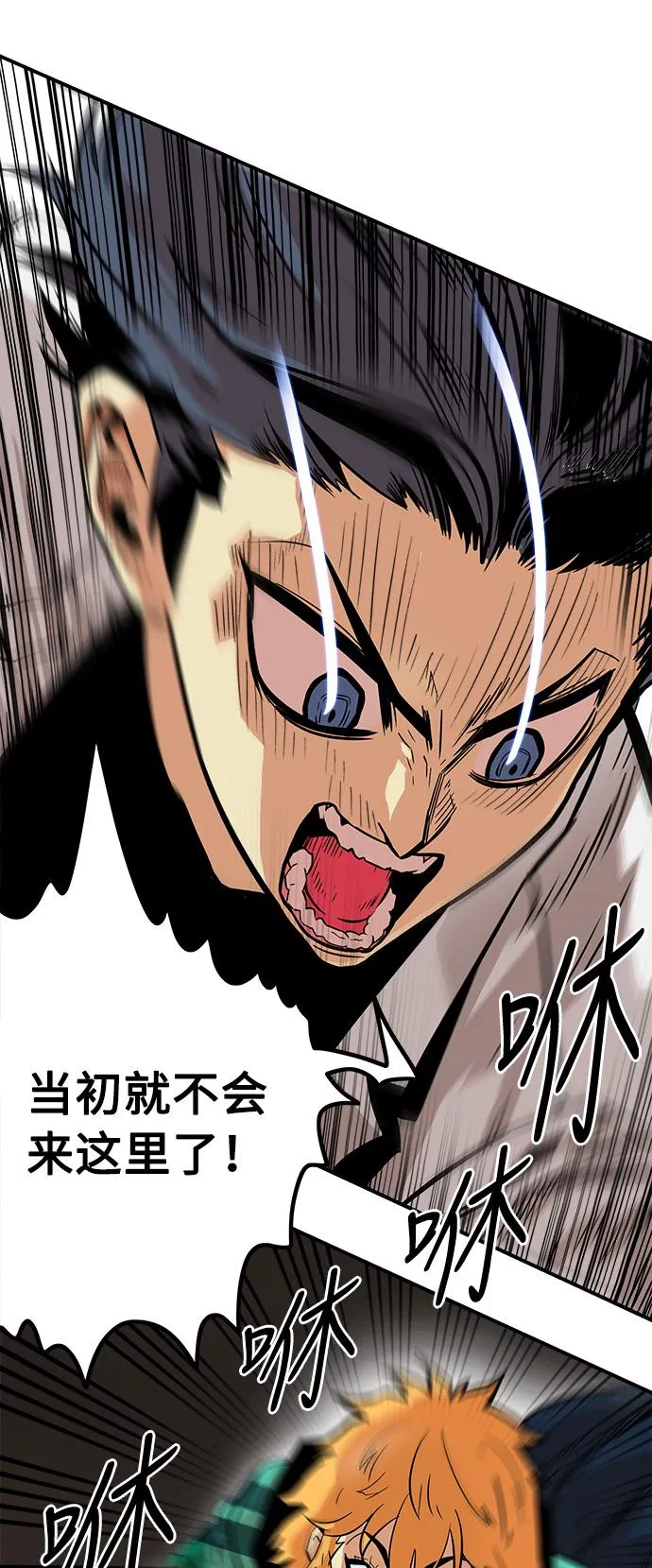 第24话 第50页