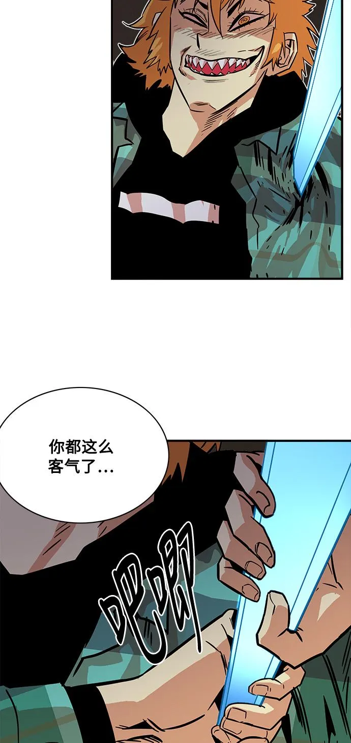 第24话 第55页