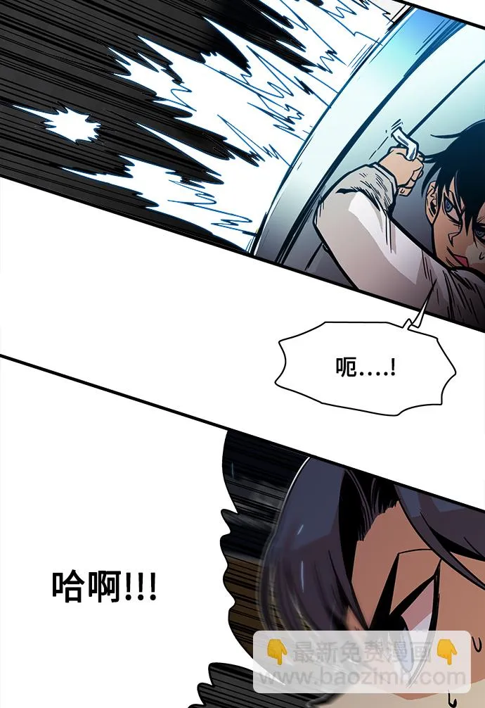 第25话 第9页