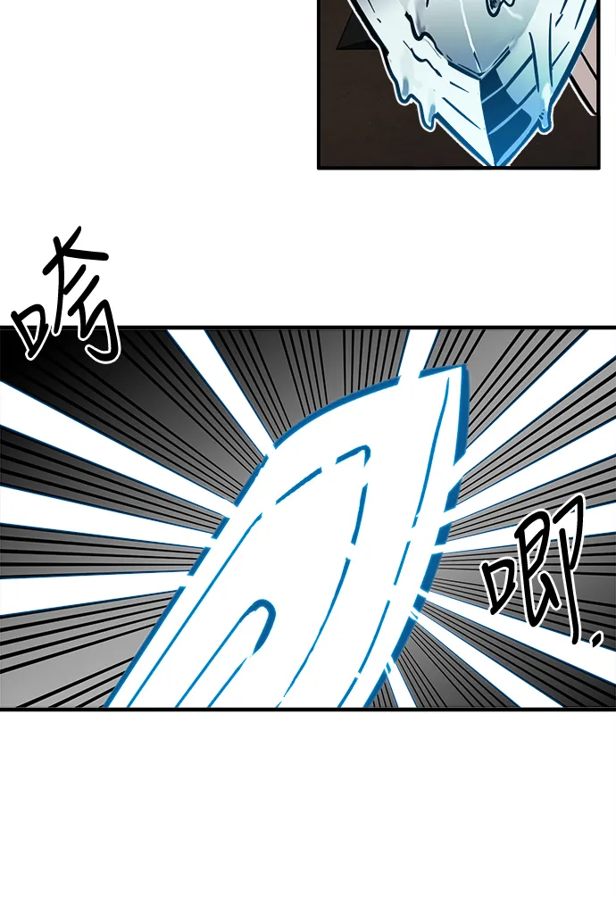 第25话 第13页