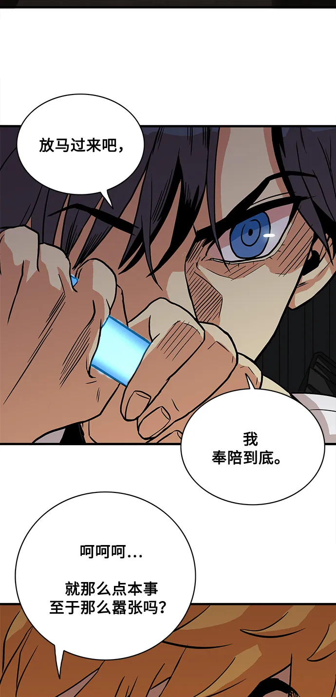 第25话 第15页