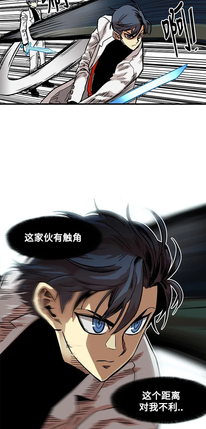 第25话 第18页