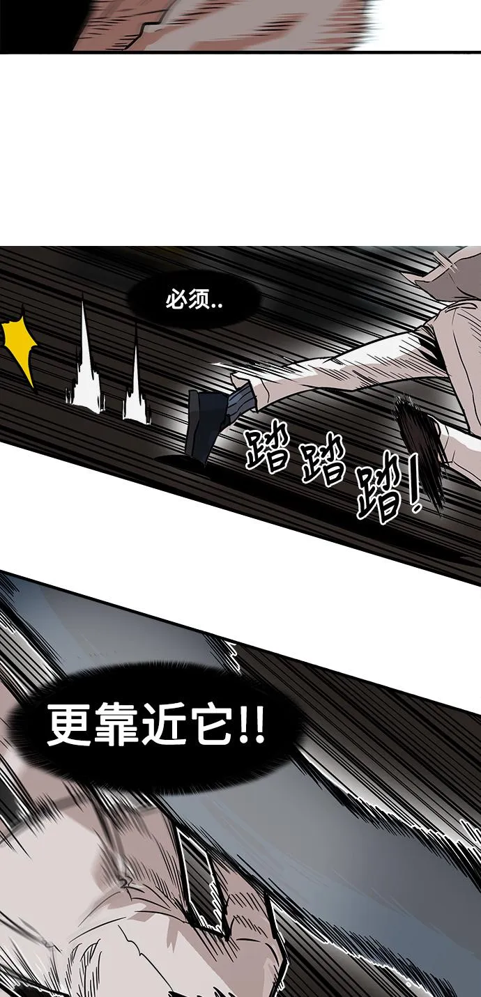 第25话 第19页
