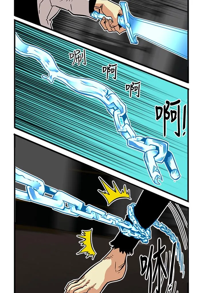 第25话 第25页