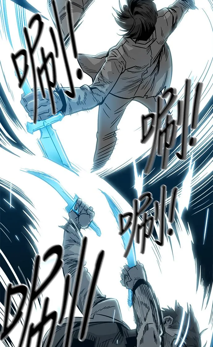 第25话 第30页