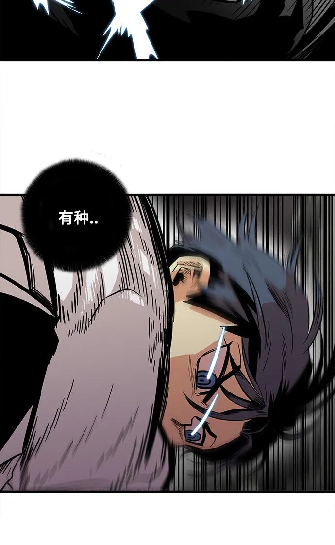 第25话 第32页