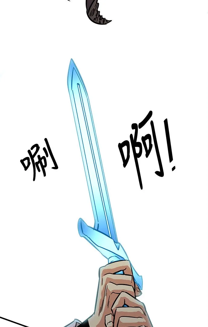 第25话 第35页