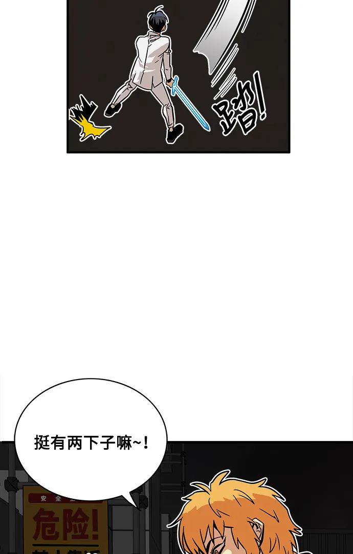 第25话 第42页