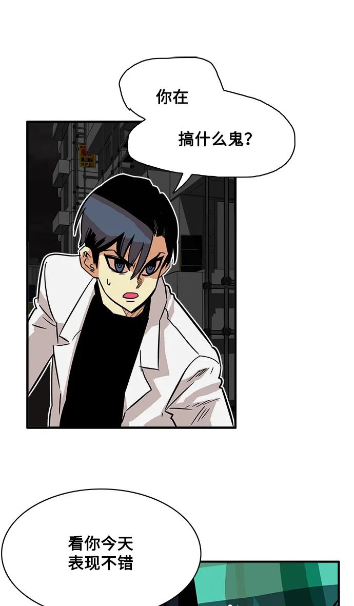 第25话 第45页