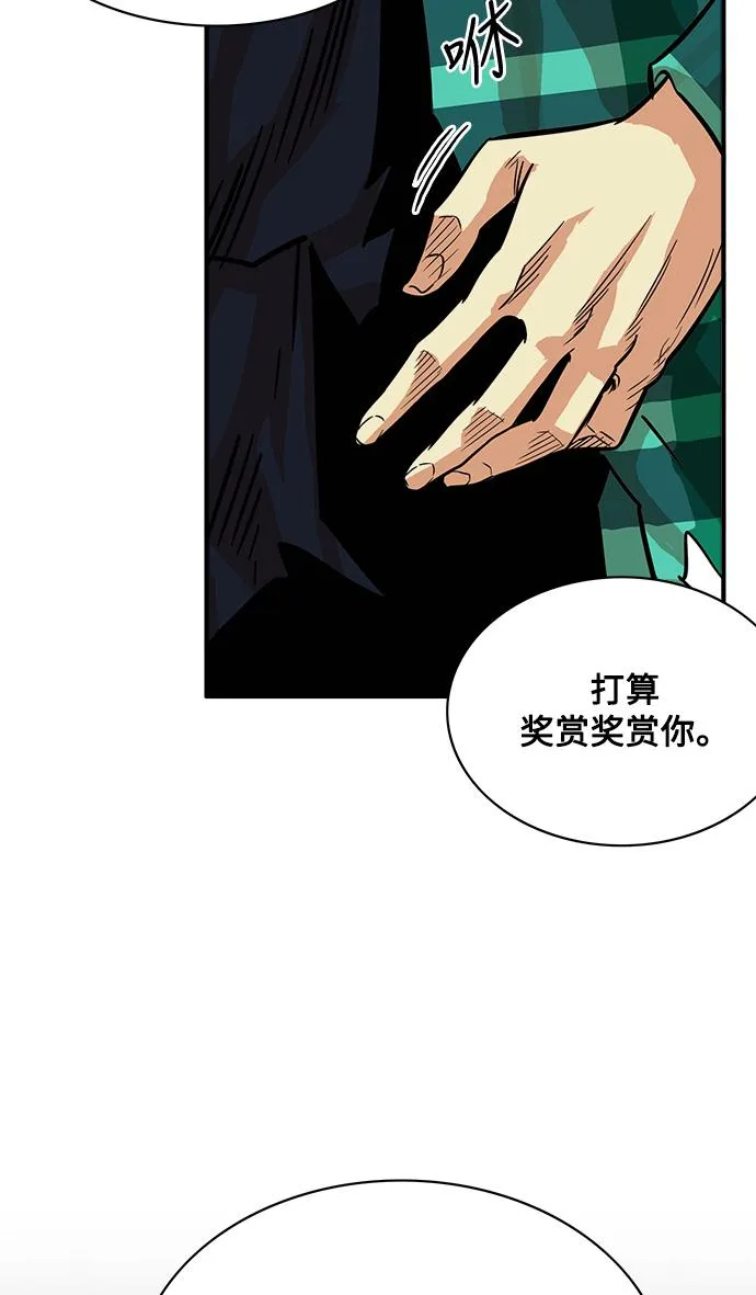 第25话 第46页