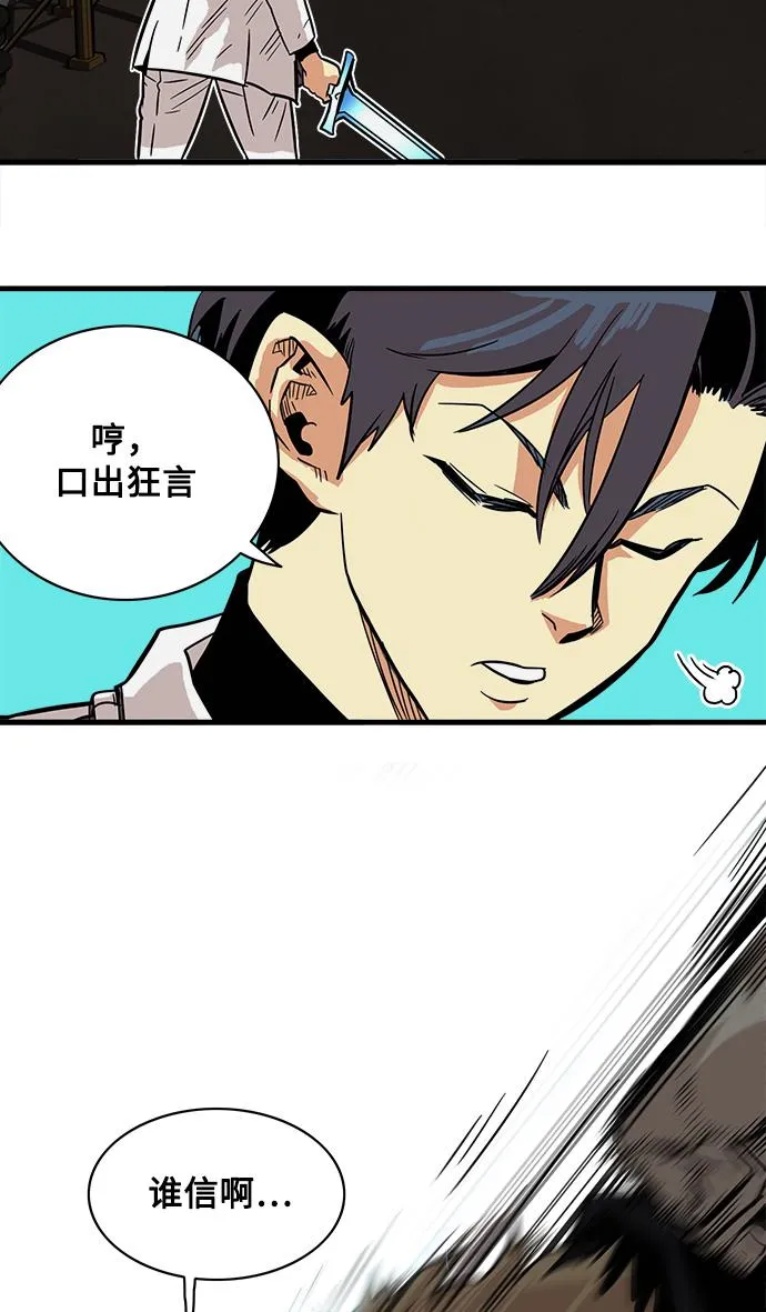 第25话 第49页