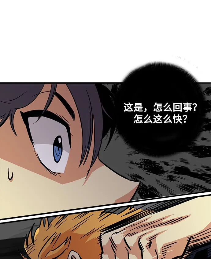 第25话 第51页