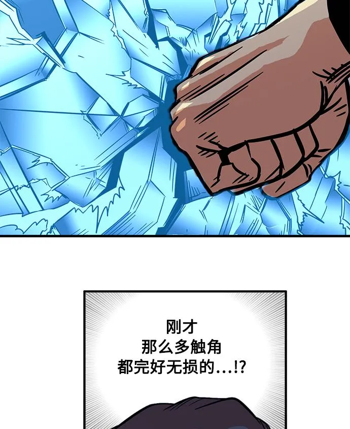 第25话 第55页