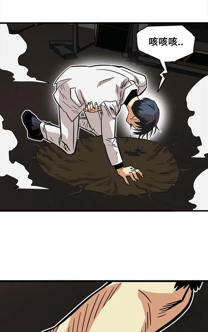 第25话 第66页